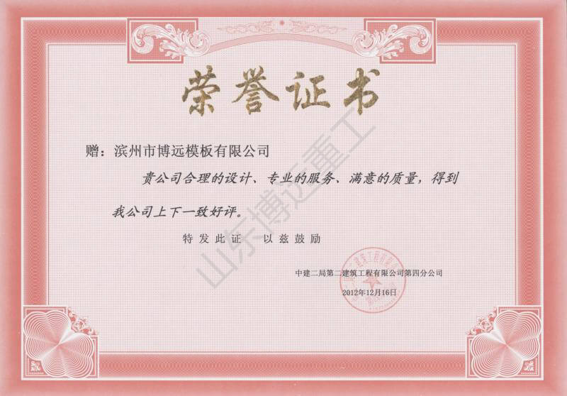 鄭州市隴海路跨南水北調特大橋工程